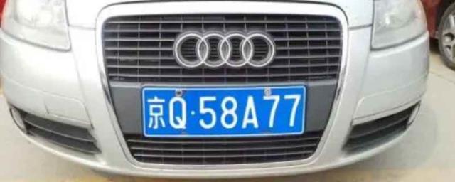 外地人申请北京车牌条件