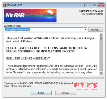 WinRAR如何清除临时文件（winrar擦除临时文件）