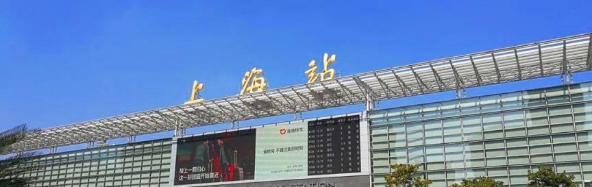 浦东机场大巴 浦东机场大巴  杭州到上海浦东机场大巴 生活