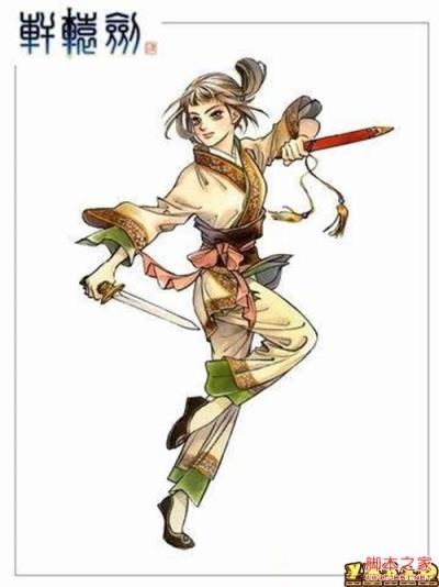 轩辕剑全系列女主角战斗力分析以及历代女主角图鉴一览（轩辕剑女主角名字）