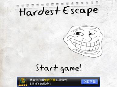 《史上最难的游戏2 The Hardest Escape 2》图文攻略（最难游戏2游戏攻略）