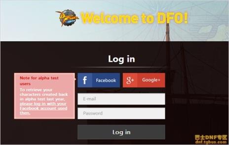 DNF全球服官网及下载地址