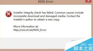 LOL英雄联盟提示nsis error安装错误怎么办？