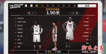 NBA2K18新手要怎么玩 最详细新手入门图文攻略（nba2k18怎么样）