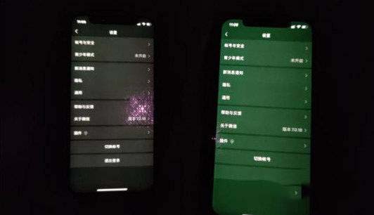 iphone13promax屏幕变色怎么办（苹果13pro屏幕变色）