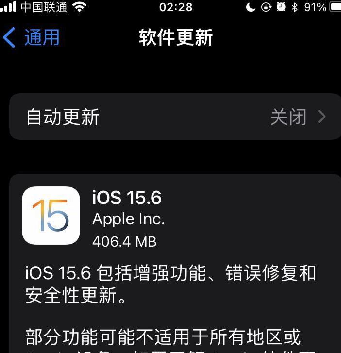 iOS15.6正式版升级测评（ios15.1正式版评测）