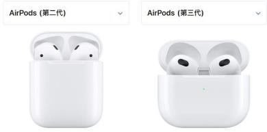 airpods2和airpods3对比详解（AirPods2和AirPods3）