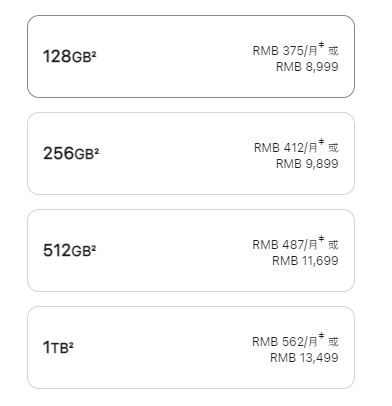iphone秋季新品价格汇总（iPhone新品价格）