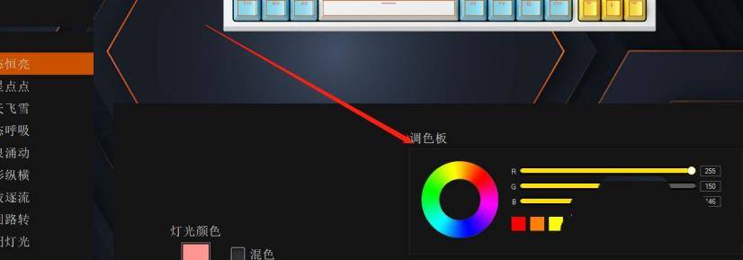 华硕天选3键盘灯光怎么切换色彩（华硕天选3键盘灯光怎么切换色彩颜色）