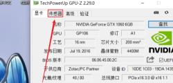 GPU-Z查看显存频率（gpuz怎么看显存频率）