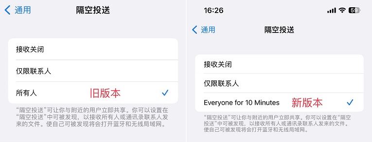 iOS16.1.1正式版值得升级吗（ios16.1值得更新吗）