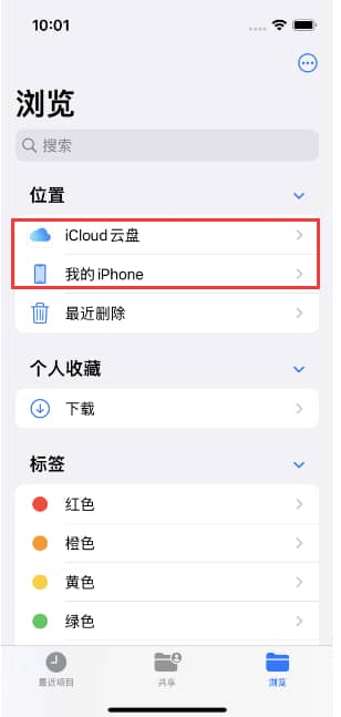 iPhone下载文件（iphone下载文件存在哪）