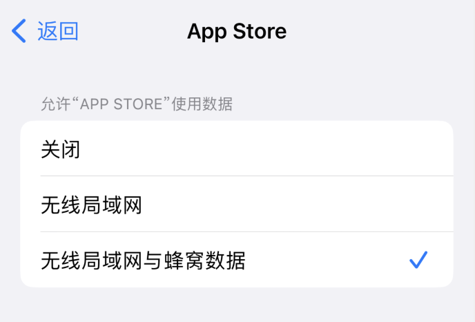 iPhone无法打开AppStore（iphone无法打开appstor）