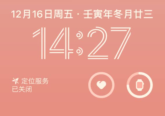 iOS16天气小组件（ios16天气小组件不显示）