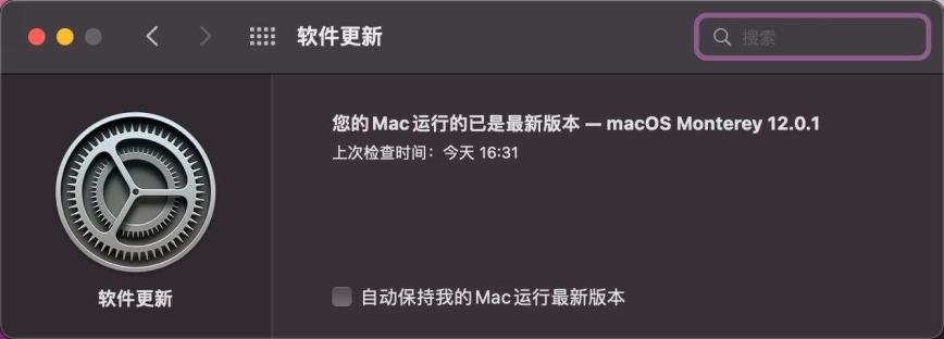 macbook提取图片上文字（mac怎么提取图片中的文字）