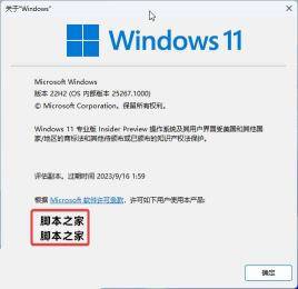 windows11修改用户名（windows11修改用户名称）