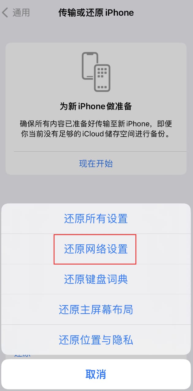 iPhoneSIM卡故障（iphone显示sim卡故障怎么办）