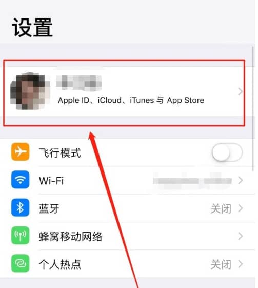 iPhone14共享储存空间（苹果共享储存空间）