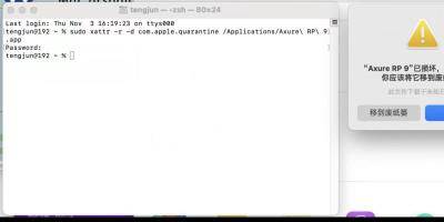 升级macOS 13打开软件显示“已损坏，闪（mac软件提示已损坏）