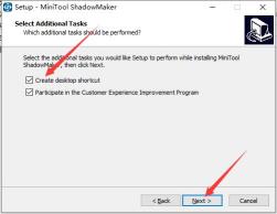 MiniTool ShadowMaker安装图文教程（minitool下载）