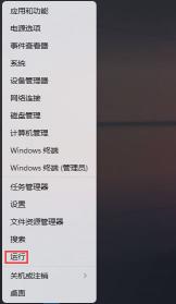 Win11文件内容搜索设置（windows11怎么搜索文件）