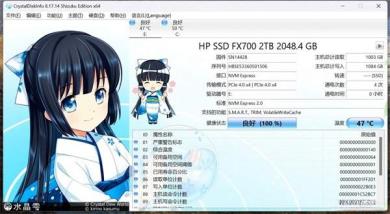 HP FX700固态硬盘上手体验（hps700固态硬盘怎么样）