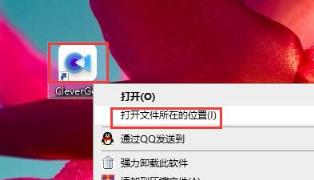 CleverGet使用教程
