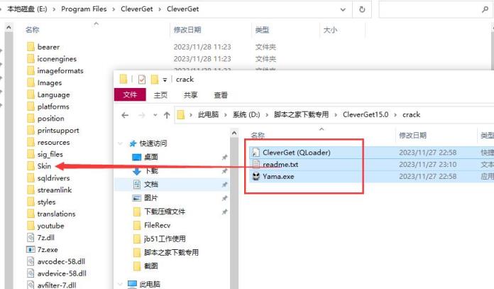 CleverGet使用教程