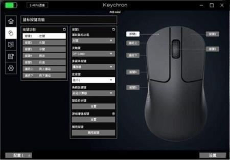 Keychron M3 mini电竞鼠标上手测评（迷你电竞鼠标）