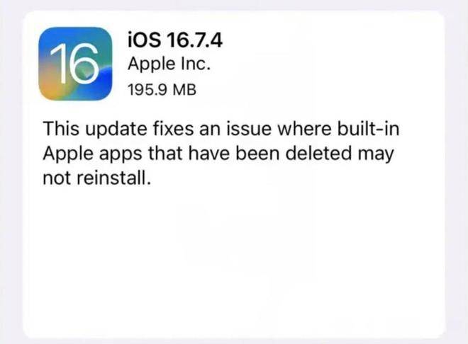 iOS17.2.1正式版好不好用（ios17.7.1怎么样）