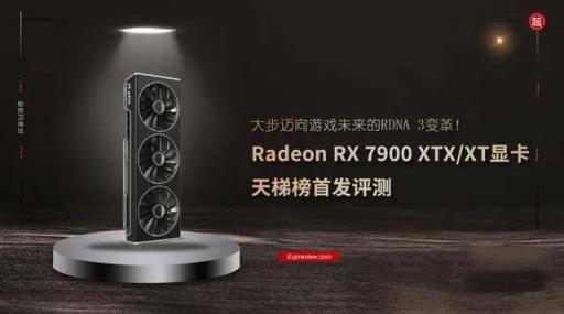 AMD rx7900xtx公版和非公版不同点（rx6700xt公版和非公版）