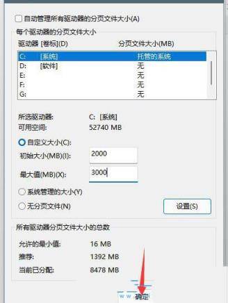  电脑开机显示页面文件配置问题（电脑开机显示页面文件配置问题只剩下c盘怎么解决）