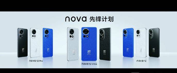 华为Nova12性能如何（华为nova 12）