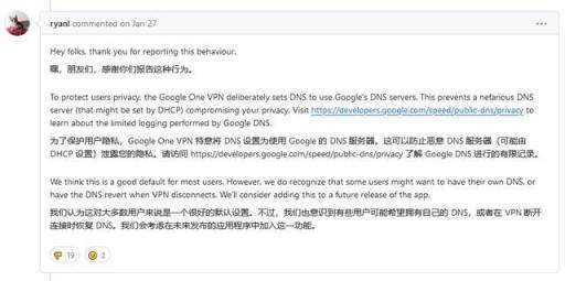 绕过谷歌云服务捆绑DNS的方法（如何绕过谷歌服务）