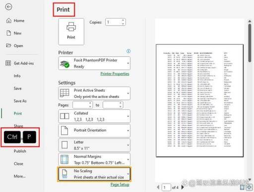 Excel内容打印在一页上的方法（excel如何打印在一页）