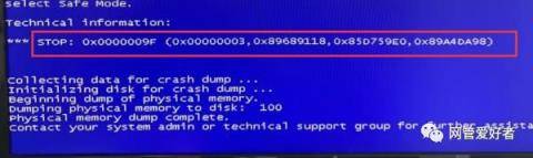 win7电脑蓝屏STOP错误（win7蓝屏stopc000021a）