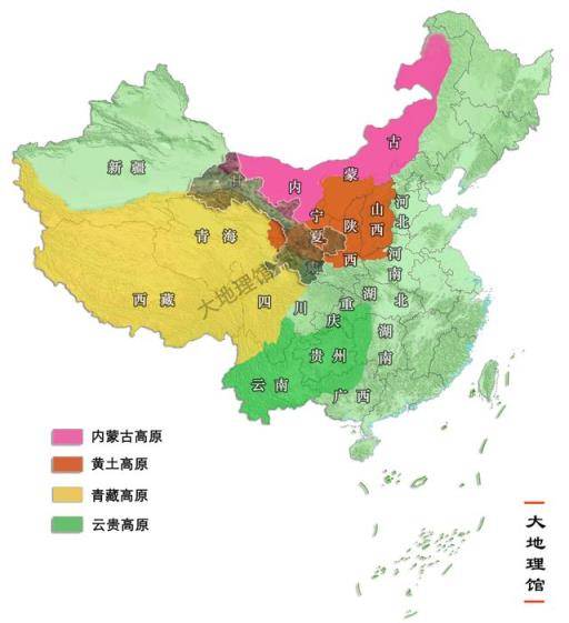 中国四大高原 中国四大高原（中国四大高原地图） 生活