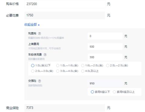 小鹏P7电动汽车价格及图片 2022新款售价23万起（全款落地最低24万）