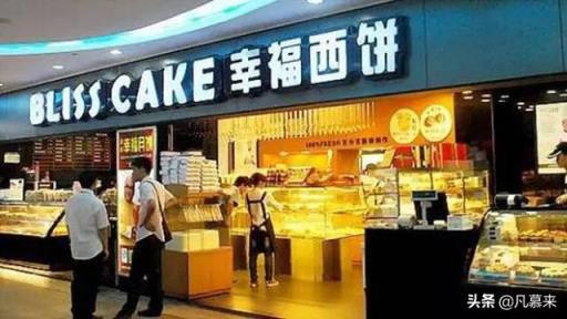 蛋糕店名字 蛋糕店名字（蛋糕店名字创意时尚） 生活