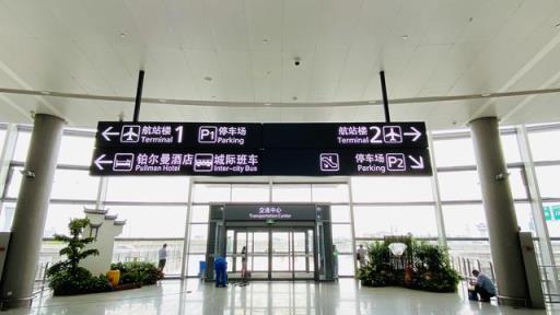 南京禄口机场在哪个区 南京禄口机场在哪个区  南京禄口机场在哪个区哪个街道哪个社区 生活